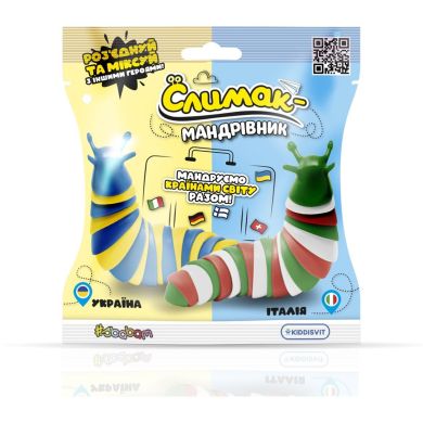 Колекційна іграшка-антистрес СЛИМАК-МАНДРІВНИК (у диспл.) 180/CN23