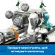 Конструктор Арктический исследовательский экспресс LEGO City 60470