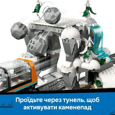 Конструктор Арктический исследовательский экспресс LEGO City 60470