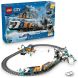 Конструктор Арктический исследовательский экспресс LEGO City 60470
