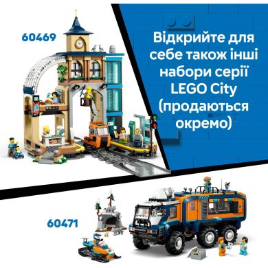 Конструктор Арктический исследовательский экспресс LEGO City 60470