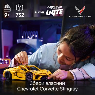 Конструктор Chevrolet Corvette Stingray LEGO TECHNIC 42205