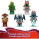 Конструктор Реактивный робот Ллойда LEGO Ninjago 71845