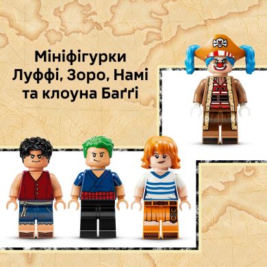 Конструктор Цирковая палатка клоуна Багги LEGO ONE PIECE 75637