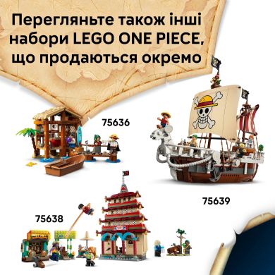 Конструктор Цирковая палатка клоуна Багги LEGO ONE PIECE 75637