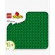 Конструктор Зелена будівельна пластина LEGO DUPLO Classic 10460