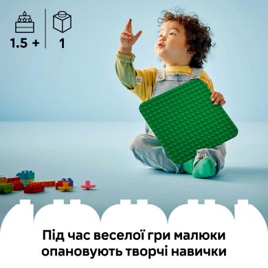 Конструктор Зелена будівельна пластина LEGO DUPLO Classic 10460