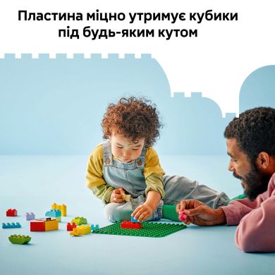 Конструктор Зелена будівельна пластина LEGO DUPLO Classic 10460