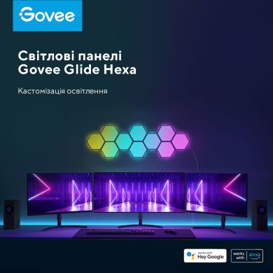 Набір настінних світильників Govee H6061 Glide Hexa Light Panels, 10шт, RGBIC, WI-FI/Bluetooth, білий B6061301