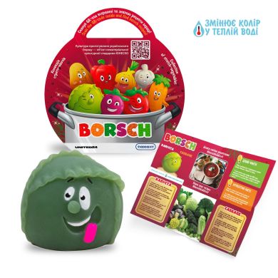 Стретч-іграшка у вигляді овочу BORSCH (у диспл.) 41/CN23