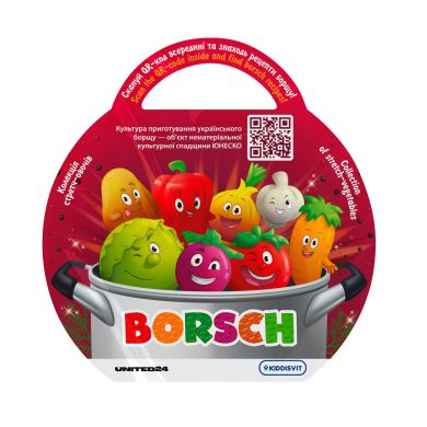 Стретч-іграшка у вигляді овочу BORSCH (у диспл.) 41/CN23