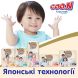 Трусики-підгузки японські GOO.N Premium Soft для дітей 12-17 кг (розмір 5(XL), унісекс, 36 шт) Goo.N Premium Soft 863229, XL
