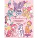 Детское книжное издание &laquo;Цветочный сад. My Little Pony&raquo; 124855