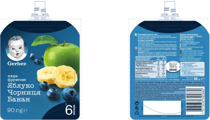 Фруктове пюре Gerber Яблуко, чорниця та банан з 6 місяців Пастеризоване 90 г 12357933 7613036345880