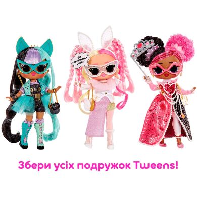 Ігровий набір із лялькою L.O.L. SURPRISE! серії Tweens Masquerade Party РЕГІНА ХАРТТ (з аксесуарів) 584124