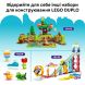 Конструктор Гра з побудови тварин Lego DUPLO 10472