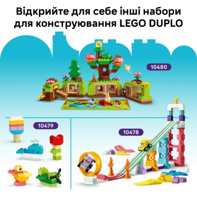 Конструктор Гра з побудови тварин Lego DUPLO 10472
