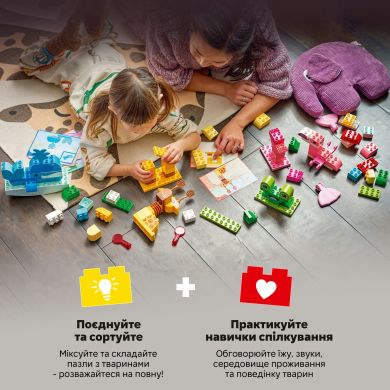 Конструктор Гра з побудови тварин Lego DUPLO 10472