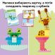 Конструктор Гра з побудови тварин Lego DUPLO 10472