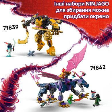 Конструктор Скоростная гонка Кая на мотоцикле LEGO Ninjago 71838