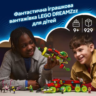 Конструктор Вантажівка Матео з аерозольною фарбою LEGO DREAMZzz 71499