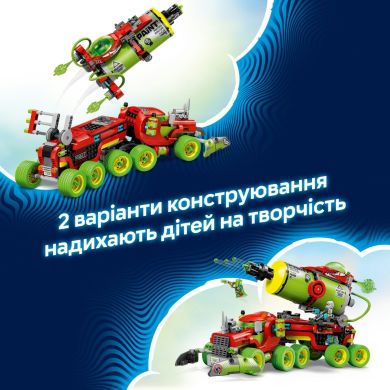 Конструктор Вантажівка Матео з аерозольною фарбою LEGO DREAMZzz 71499