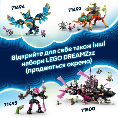 Конструктор Вантажівка Матео з аерозольною фарбою LEGO DREAMZzz 71499