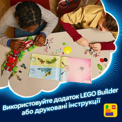 Конструктор Вантажівка Матео з аерозольною фарбою LEGO DREAMZzz 71499