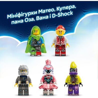 Конструктор Вантажівка Матео з аерозольною фарбою LEGO DREAMZzz 71499
