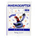 Мнемокарты EasyLearn &laquo;Мир Животных&raquo; EL-003
