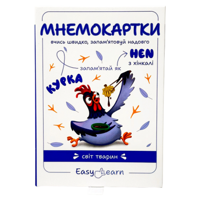 Мнемокарты EasyLearn &laquo;Мир Животных&raquo; EL-003