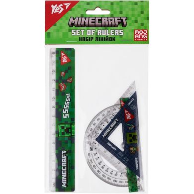 Набір лінійок Yes (3 предмети) Minecraft, лінійка 15 см 370687