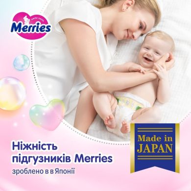 Підгузники для новонароджених -5кг / 76 шт (SJ) 4901301418975, S