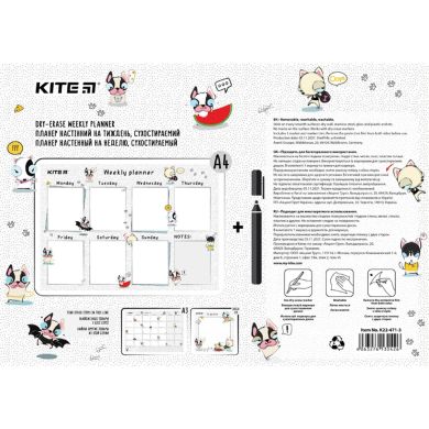 Планер настінний на тиждень, А4, Funny dogs Kite K22-471-3