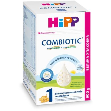 Суміш суха молочна Hipp 1 Комбіотик, 900 г 9062300002475