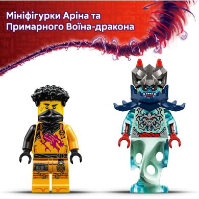 Конструктор Боевой робот Арин Спин-джитсу LEGO Ninjago 71839