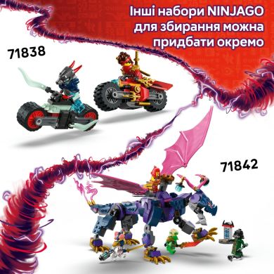 Конструктор Боевой робот Арин Спин-джитсу LEGO Ninjago 71839
