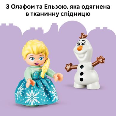 Конструктор Коробка для творчого конструювання &laquo;Крижане серце&raquo; з Ельзою й Олафом Lego DUPLO 10462