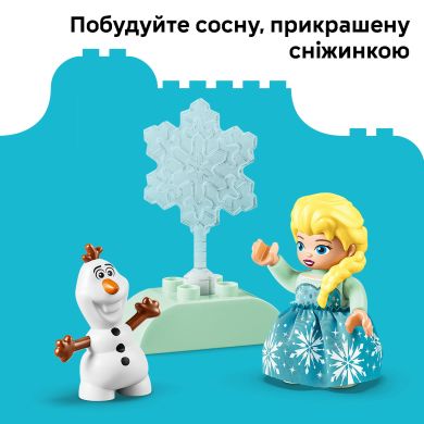 Конструктор Коробка для творчого конструювання &laquo;Крижане серце&raquo; з Ельзою й Олафом Lego DUPLO 10462
