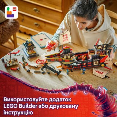 Конструктор Щедрість храму LEGO Ninjago 71848