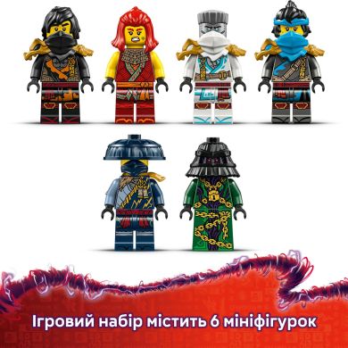 Конструктор Щедрість храму LEGO Ninjago 71848