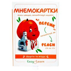 Мнемокартки EasyLearn &laquo;Фрукти та ягоди&raquo; EL-001