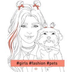 Раскраска Книга#girls#fashion#pets автор Валерия Железнова 467432