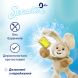 Засіб для прання гелеві капсули серії Sensitive, 20 шт Chicco 12097.00