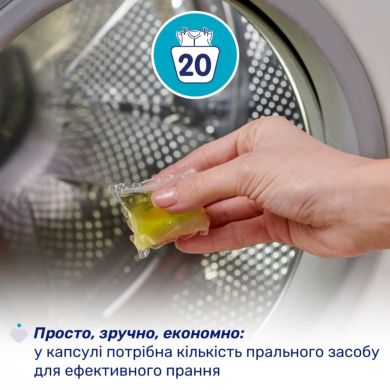 Засіб для прання гелеві капсули серії Sensitive, 20 шт Chicco 12097.00