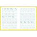 English for kids: Writing words. English for kids (у) 9786170976130