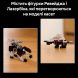 Конструктор Transformers: Саундвейв LEGO Icons 10358