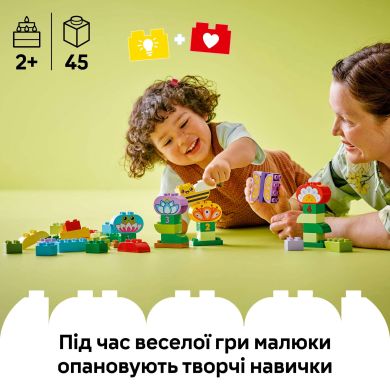Конструктор Творчий сад і квіти LEGO DUPLO Town 10444