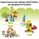 Конструктор Творчий сад і квіти LEGO DUPLO Town 10444