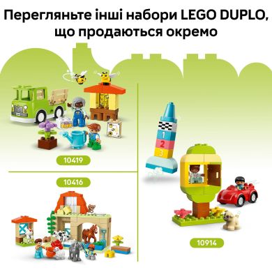 Конструктор Творчий сад і квіти LEGO DUPLO Town 10444
